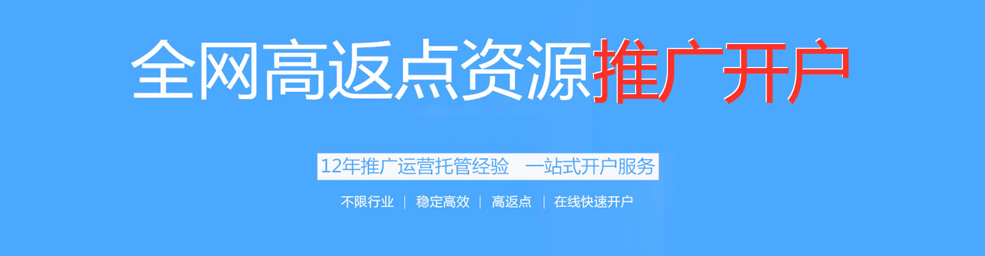 青川如何做sem